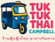 Tuk Tuk Thai Campbell